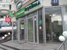ВкусВилл, улица Перерва, 41 