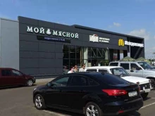 федеральный магазин водоснабжения и отопления H2O в Ярославле