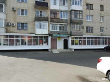 филиал №15 Ставропольская централизованная библиотечная система в Ставрополе