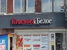 магазин Красное&белое в Новосибирске