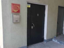 Фабрика подарков, улица Академика Пилюгина, 4 