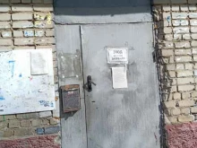 управляющая компания Успех в Саратове