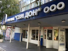 строительство и обслуживание инженерных сетей ЮгСетьСтрой в Ростове-на-Дону