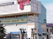магазин Блокпост в Камышине