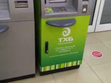 банкомат ТольяттиХимБанк в Тольятти