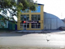 магазин отделочных материалов Бригадир в Оренбурге