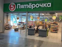 супермаркет Пятёрочка в Липецке