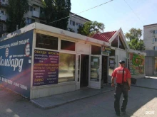 Магазины разливного пива Продуктовый магазин в Волгограде