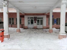 Администрация городского округа Йошкар-Ола Комитет экологии и природопользования в Йошкар-Оле
