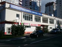 оптово-розничная фирма Стомакс в Сочи
