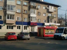 аптечная справочная служба ТвояАптека.рф в Хабаровске