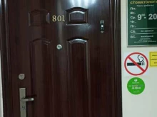 стоматологический центр Мариника в Перми