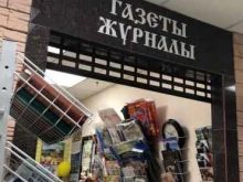Товары для праздничного оформления / организации праздников Газетный ларек в Якутске