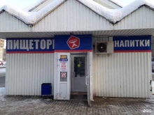 магазин Пищеторг в Череповце