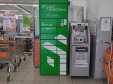 СберЛогистика, улица Академика Глушко, 6 