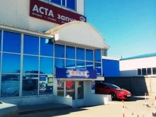 магазин инструмента АвтоМастер в Архангельске