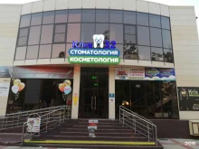 магазин Big sale в Горячем Ключе