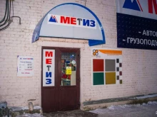 торговая компания Метиз в Ярославле