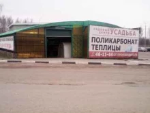магазин Усадьба в Владимире