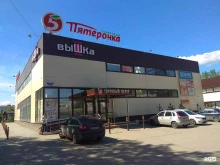 федеральный магазин сумок и кожгалантереи Саквояж в Перми