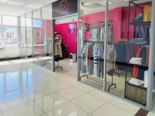 магазин женской одежды Trendy Revenge в Чите