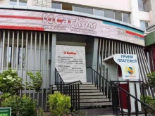 телекоммуникационная компания СатКом в Благовещенске