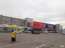 торговая компания Мир чистоты в Вологде