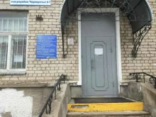 Стоматологические поликлиники Стоматологическая поликлиника №1 в Костроме