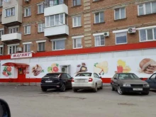 супермаркет Магнит моя цена в Батайске