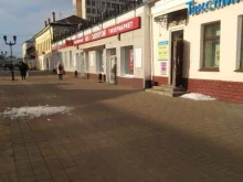 ломбард 585Gold в Тамбове