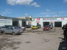 автосервис Ипподром в Перми