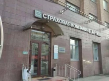 торговая компания Лабораториз в Москве