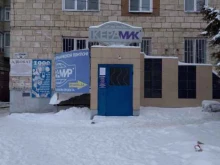 Керамир, Ленина, 34 
