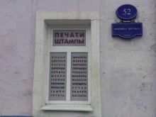полиграфическая компания Мега Принт в Воронеже