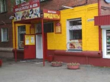 Продуктовый магазин, 10 лет Октября, 180а 