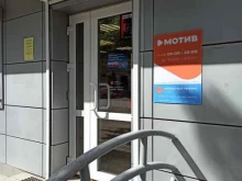 салон связи Мотив в Сысерти