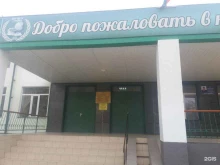 Школы Средняя общеобразовательная школа №14 в Грозном