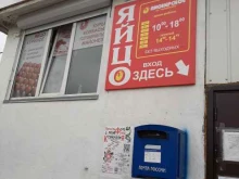 г. Петропавловск-Камчатский Мясная лавка в Петропавловске-Камчатском