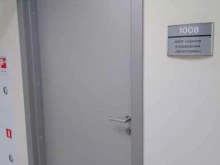Управленческий консалтинг Центр управления проектами в Мурманске