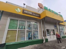 магазин зоотоваров Лабрадорофф в Томске