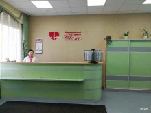 сеть медицинских центров Шанс в Екатеринбурге