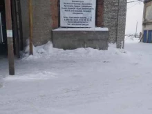 АбсолюттрейдНск, Пристанский переулок, 5/1 
