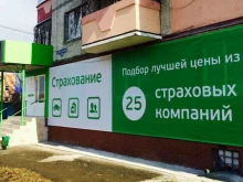 центр страхования Единая служба 500-400 в Тюмени
