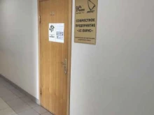 Бухгалтерские программы 1С-парус в Нижнем Новгороде
