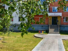пантоцентр Antler в Белокурихе
