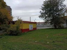 Сервисный центр по ремонту электробензоинструмента, 9-й микрорайон, 30/2 