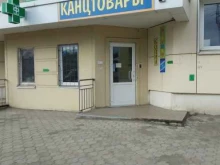 Игрушки Магазин канцелярских товаров в Туле