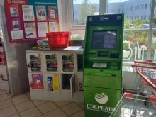 банкомат СберБанк в Сочи