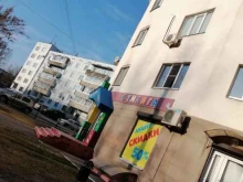 магазин детских товаров Маленький стиляга в Твери