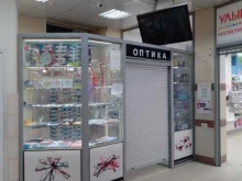 Контактные линзы Магазин оптики в Мурманске